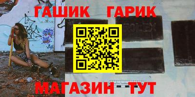 ALPHA-PVP Краснокаменск