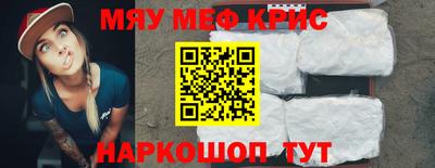 ALPHA-PVP Краснокаменск