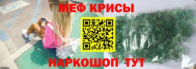 мет Свободный