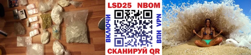 Лсд 25 экстази ecstasy  маркетплейс Telegram  Иваново 