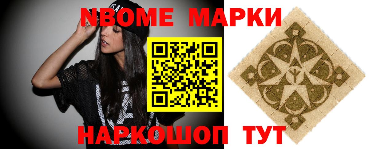 Иваново  ЛСД экстази кислота  Вход с VPN  Лсд 25 экстази ecstasy 