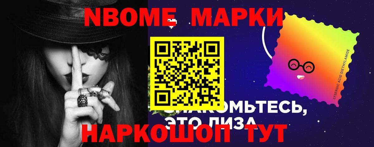 Лсд 25 экстази ecstasy Иваново