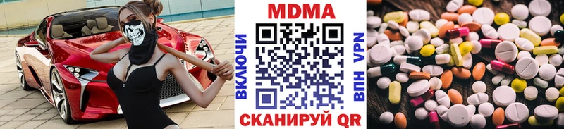 нарко площадка формула  Иваново  MDMA crystal 