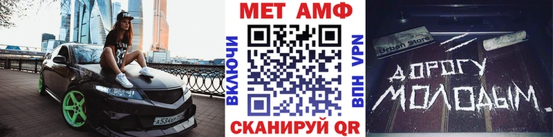 Первитин Декстрометамфетамин 99.9%  Иваново 