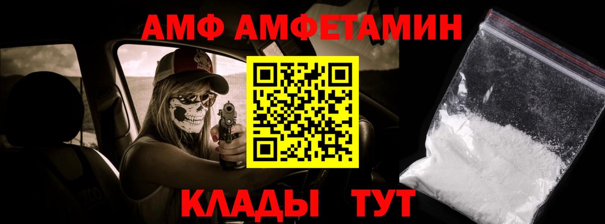 Метамфетамин витя Иваново