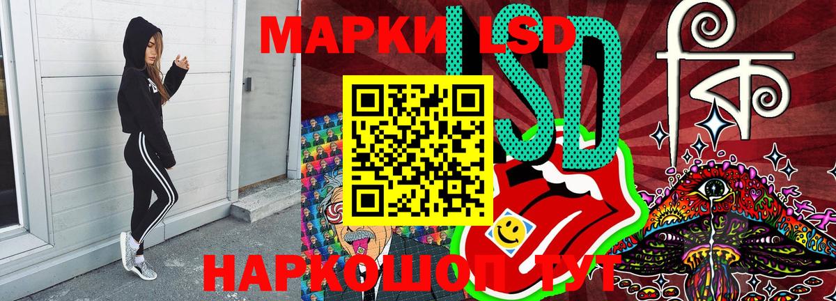 Иваново  Марки N-bome  Вход с VPN  Марки NBOMe 1,8мг 