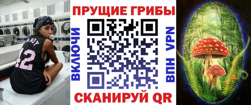 гидра вход  нарко площадка клад  Галлюциногенные грибы мухоморы  Иваново 