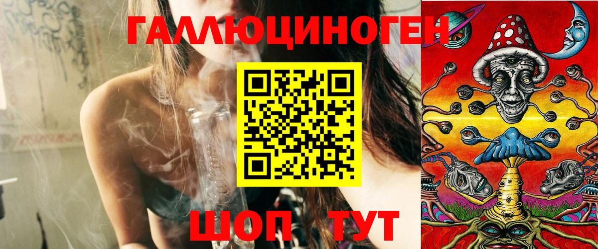 Иваново  хочу   Вход с VPN  Псилоцибиновые грибы Psilocybe  Псилоцибиновые грибы ЛСД 