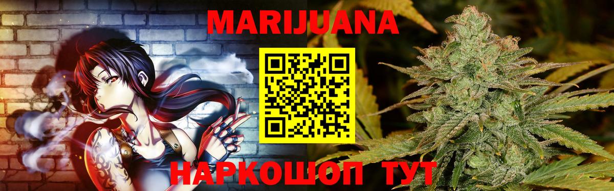 Бошки Шишки планчик  Бошки марихуана THC 21%  Шишки марихуана MAZAR  Вход с VPN  Иваново 