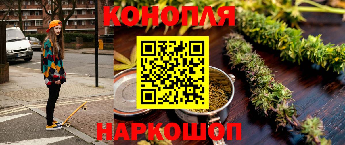 Шишки марихуана индика Иваново